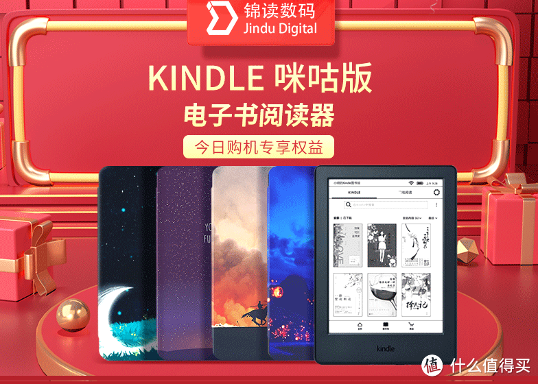 咪咕 开启阅读打卡挑战，现在是享Kindle的最佳时机！！