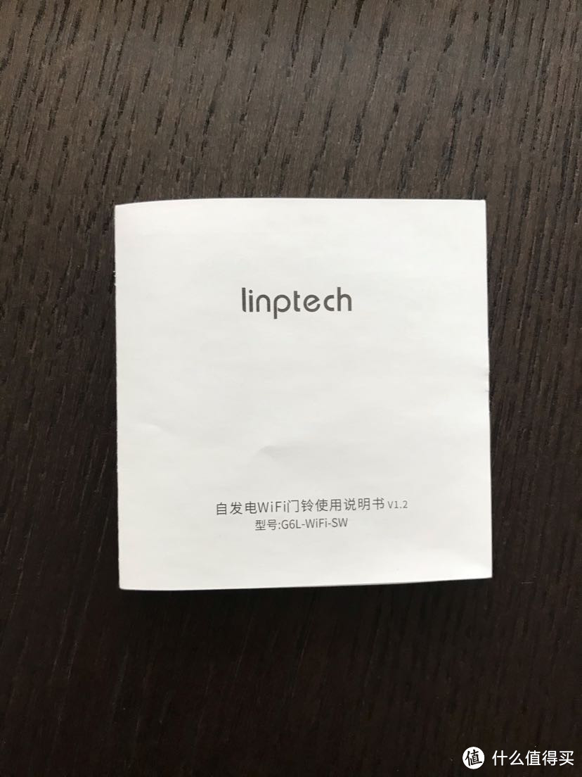 真方便，linptech自发电无线门铃使用体验