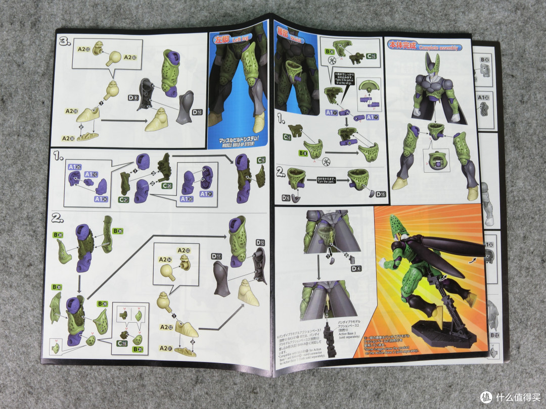 是舌头部分的一共9块板件,其中特效件一块,支架一块盒子和hg高达差不