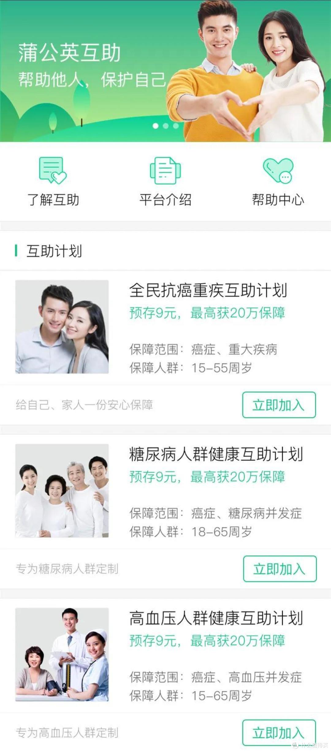支付宝又一王炸产品出现,买不到保险的人建议好好看看!