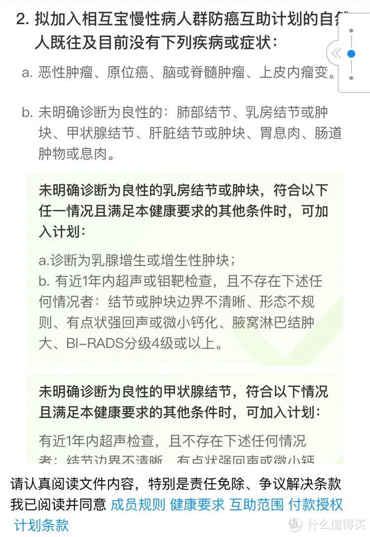支付宝又一王炸产品出现,买不到保险的人建议好好看看!