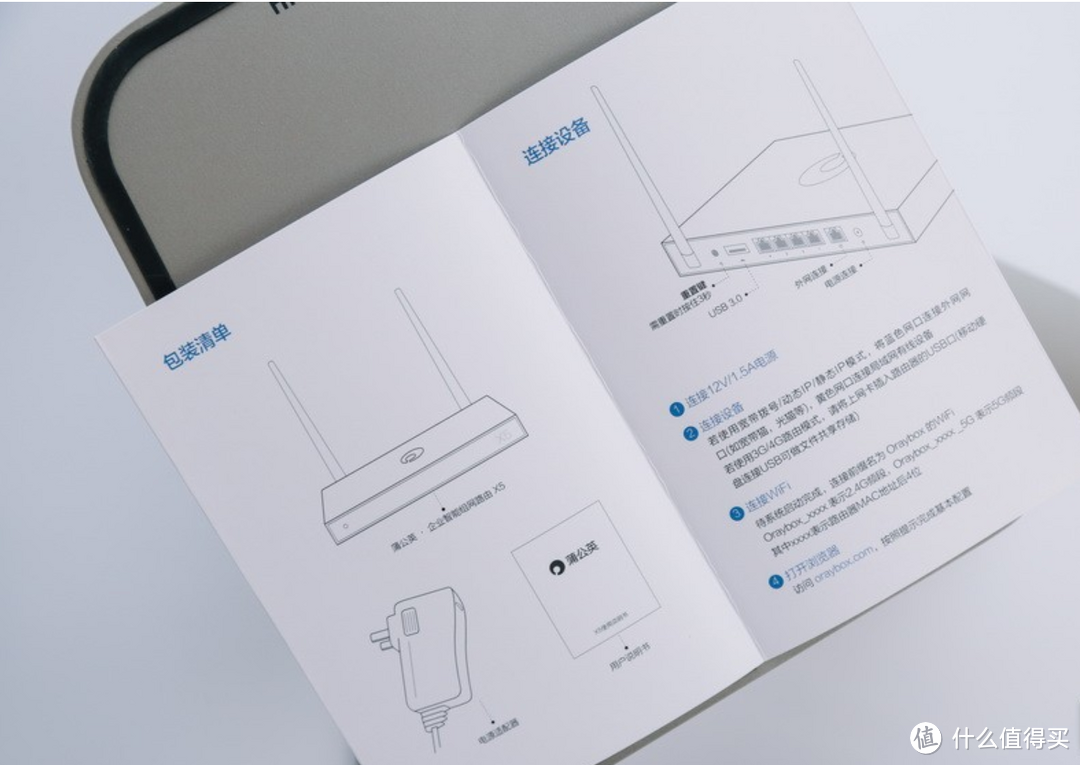 高性能的蒲公英X探索之旅 异地组网 方便办公