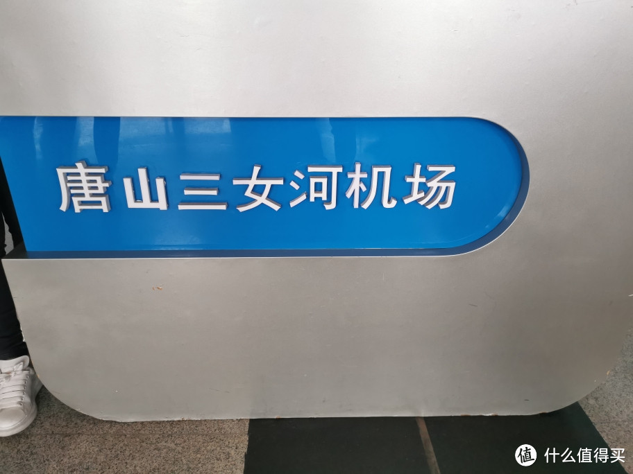 我带着一千块与这个女人飞去西安的5天4夜~只为了参加大妈家城市大玩家活动，附带全行程攻略