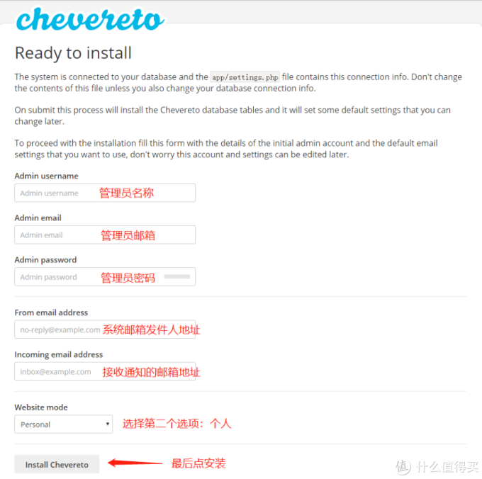群晖搭建 chevereto 图床