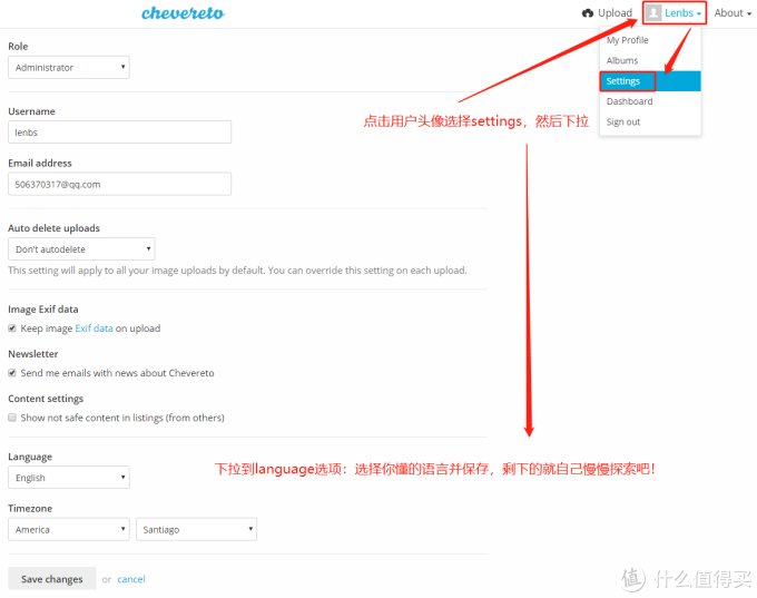 群晖搭建 chevereto 图床