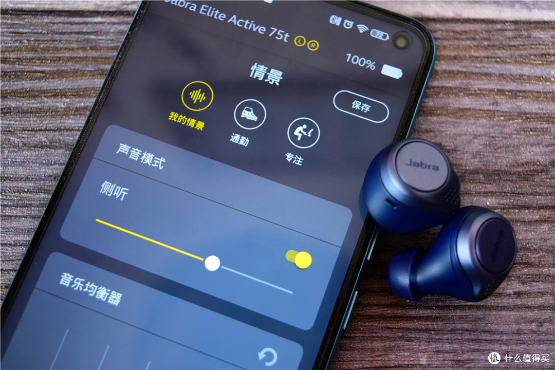 小巧贴合,让运动更轻便自由:Jabra Elite Active 75t体验!