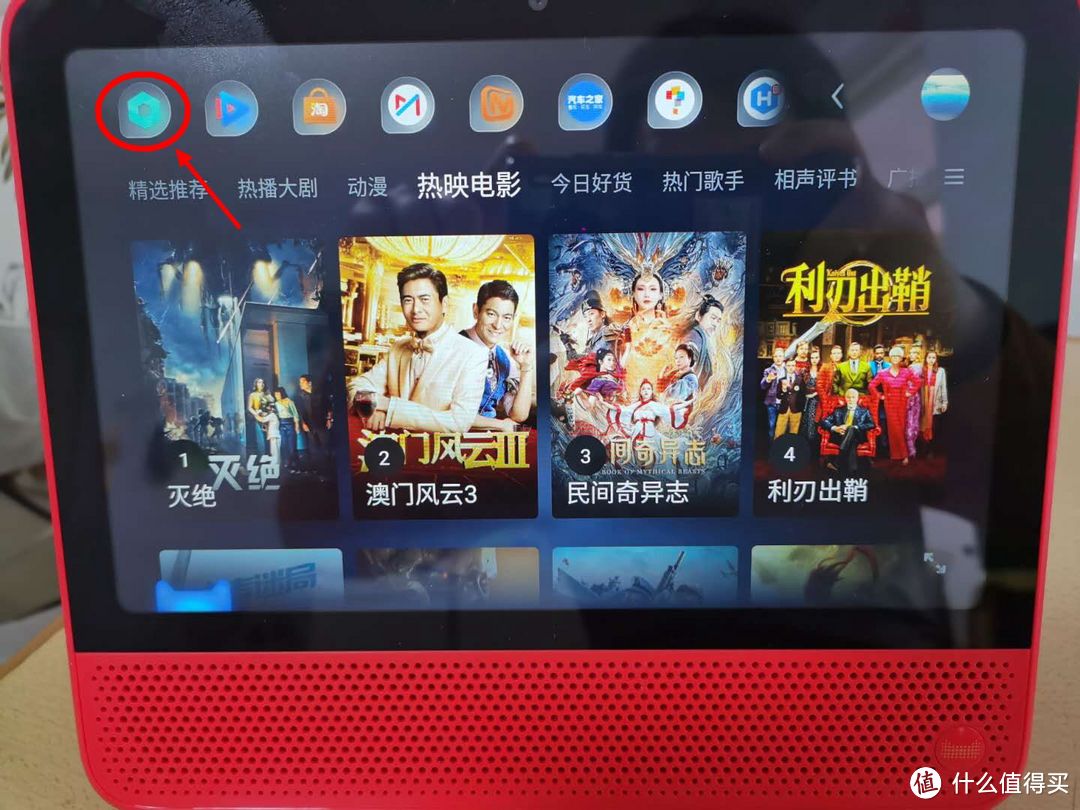 天猫精灵CC10 10吋家庭智慧大屏:能改变你生活习惯的智能伴侣