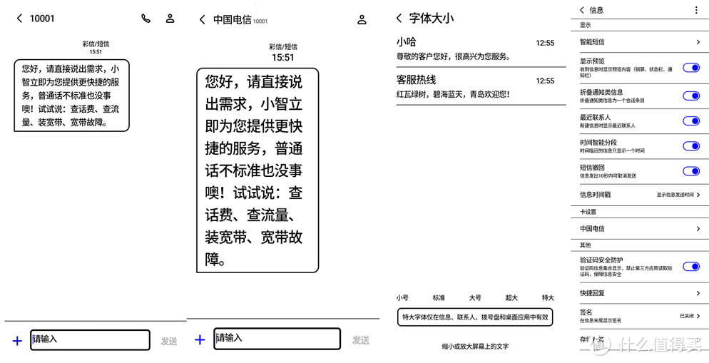 会不会期望越高失望越大？海信 彩墨屏阅读手机 A5C 抢先体验