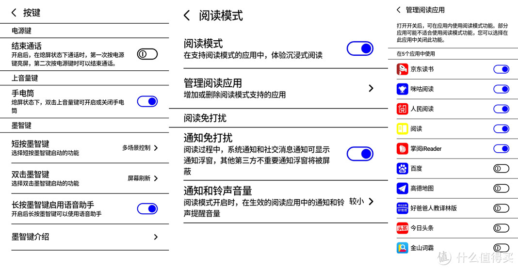 会不会期望越高失望越大？海信 彩墨屏阅读手机 A5C 抢先体验