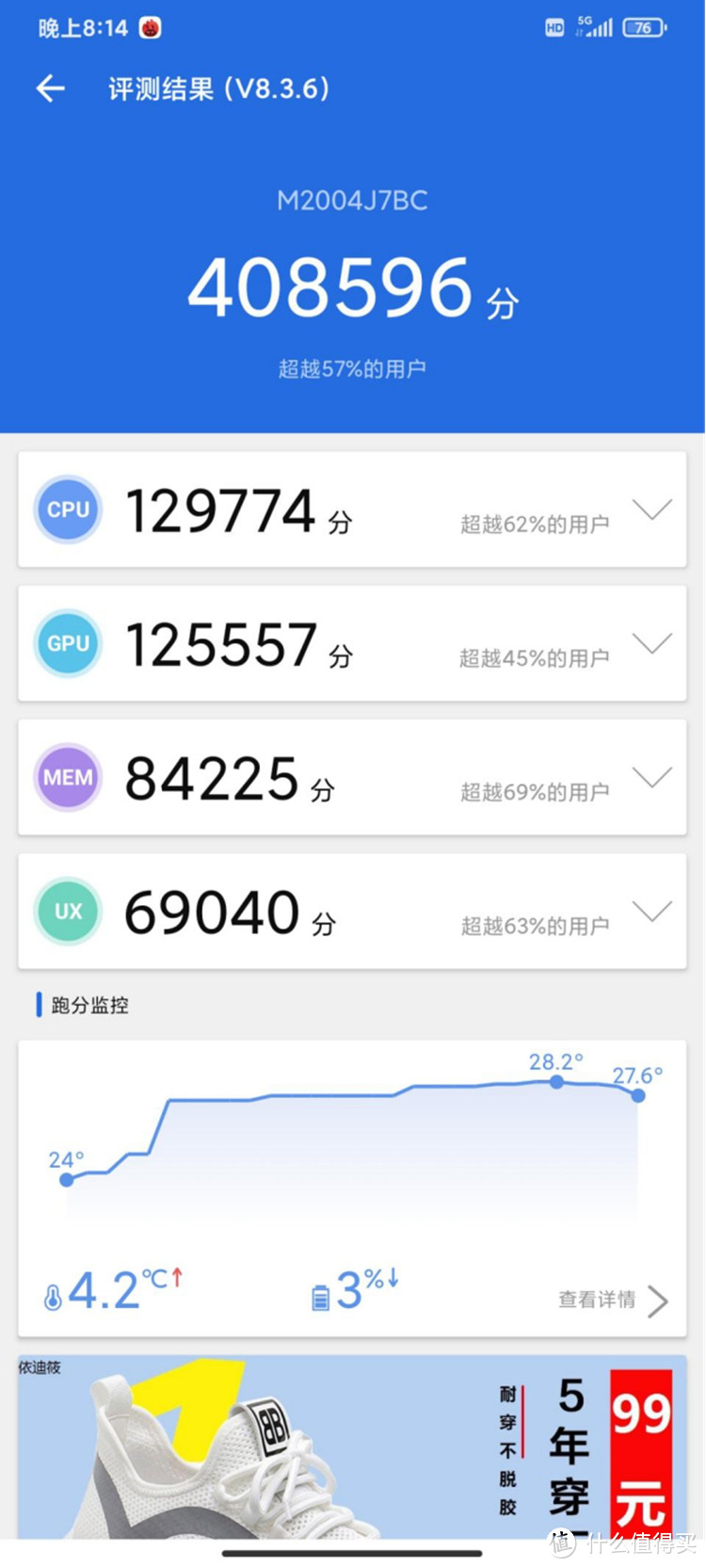 荣耀新机或将也采用天玑820？Redmi 10X与荣耀X10你会怎么选？