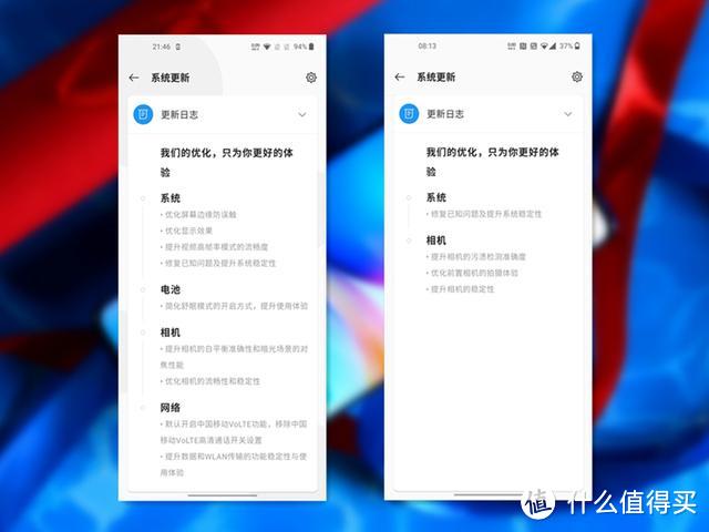 一加 8 Pro：不只是屏幕机皇，更是全面优秀的*级旗舰