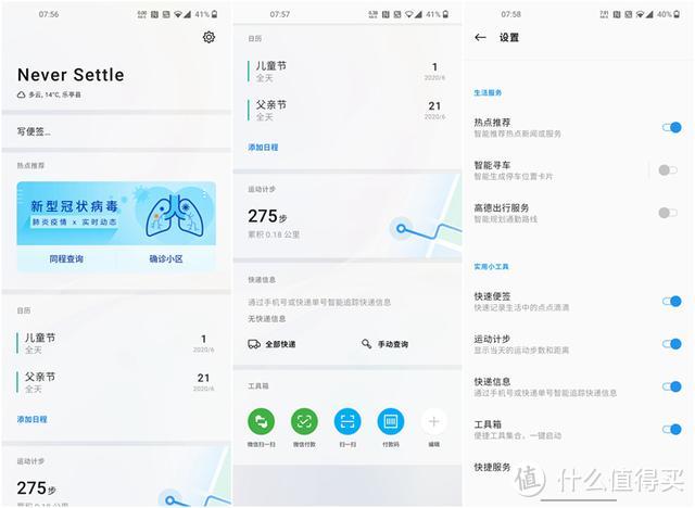 一加 8 Pro：不只是屏幕机皇，更是全面优秀的*级旗舰