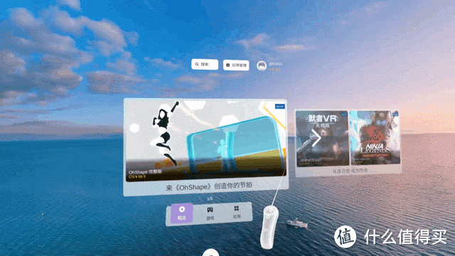 可以畅玩Steam的Pico Neo 2 VR一体机:也许这就是VR一体机得最终形态