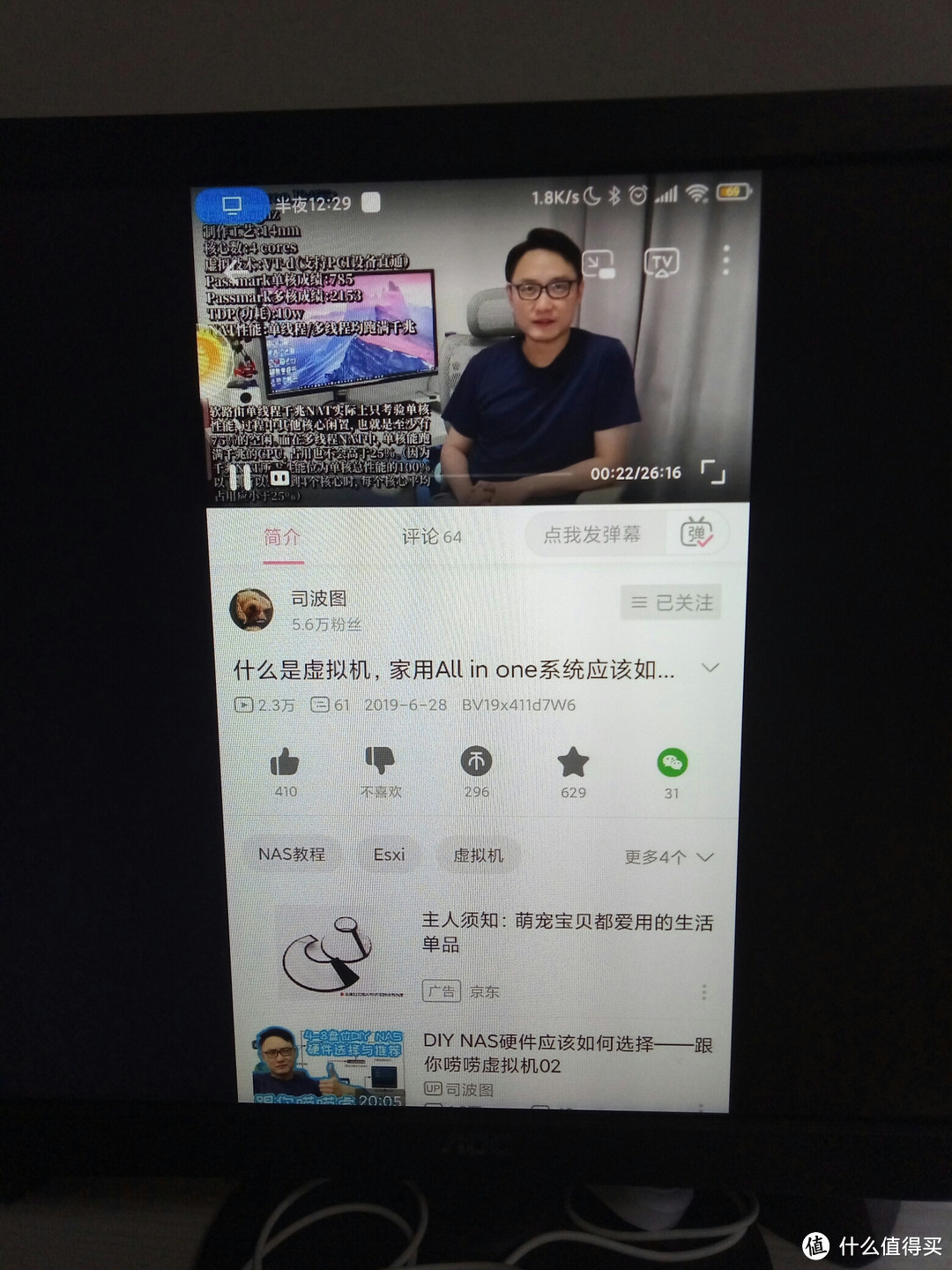 音画都能同步，估计大码流的还是得用5G wifi