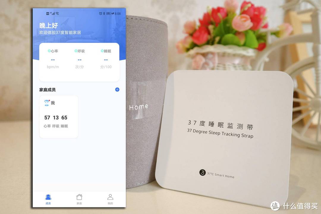 助您一夜安眠｜37度睡眠监测带使用体验