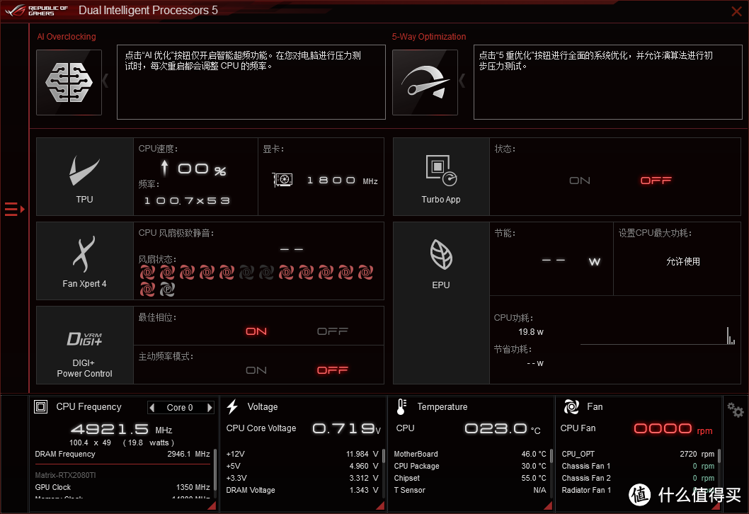 再次登顶CPU频率巅峰，Intel Core i9-10900K/i5-10600K 十代酷睿首发测试