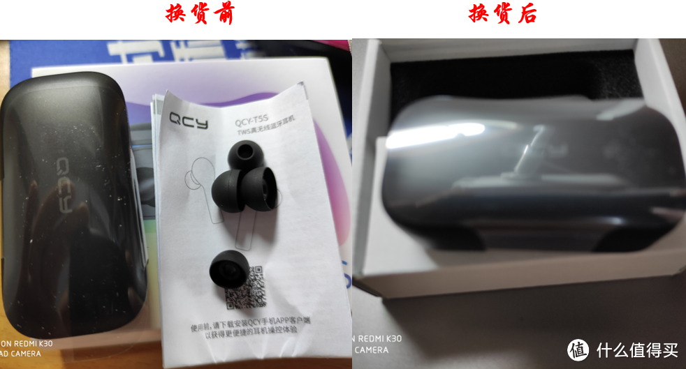 值得买爆款---qcy t5s耳机测评