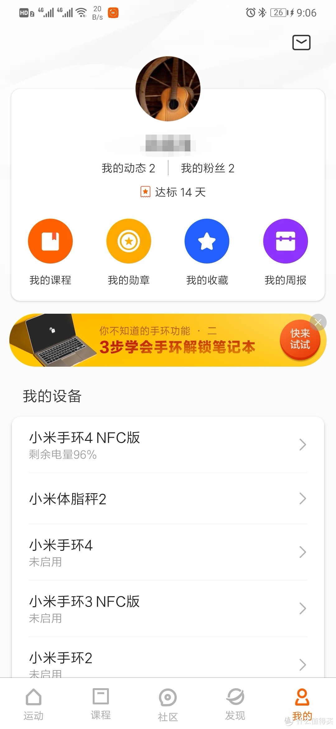 139元的小米手环4nfc版，是正品吗？小米手环4nfc测评体验