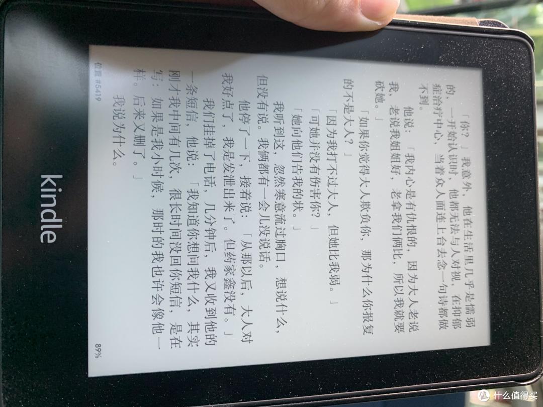 619元买个泡面盖值不值?kindle paperwhite4开箱使用