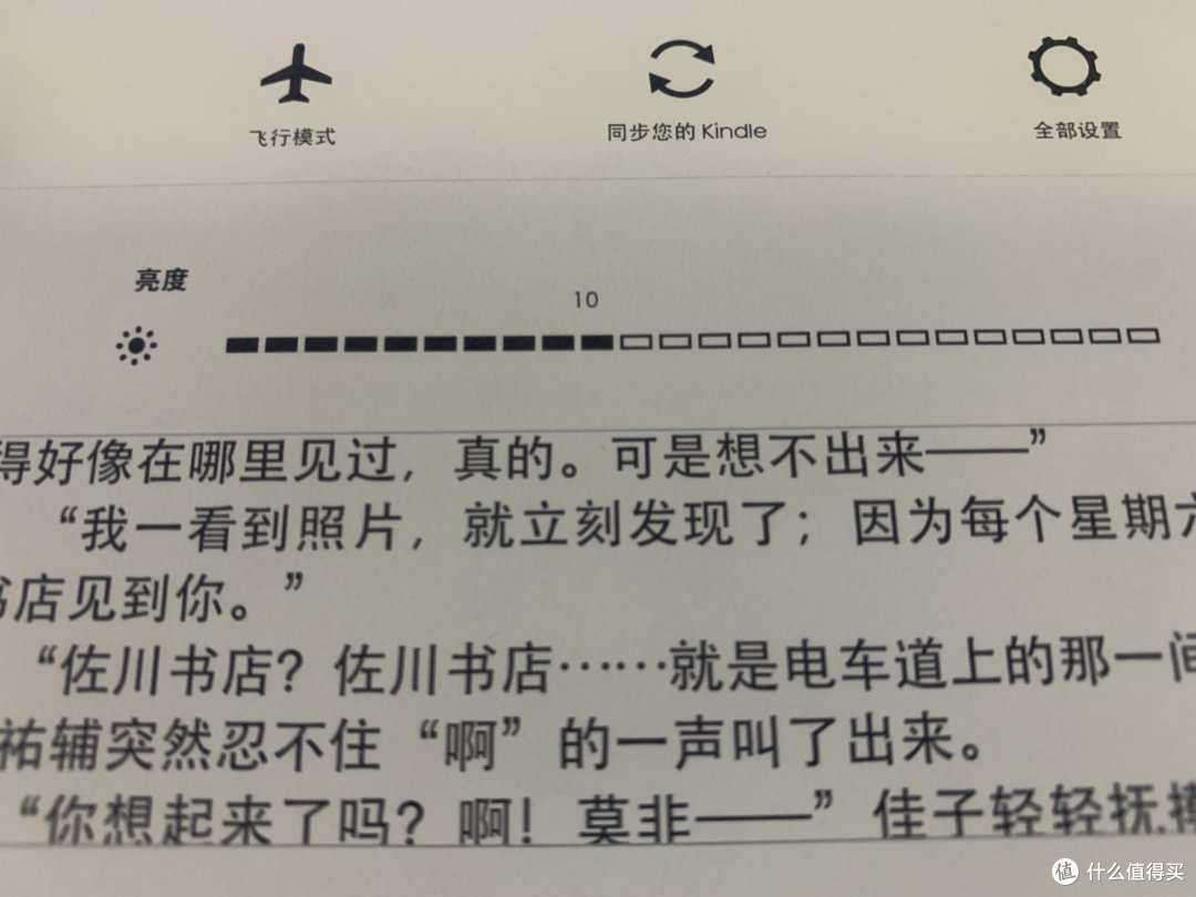 自带灯光不怕黑