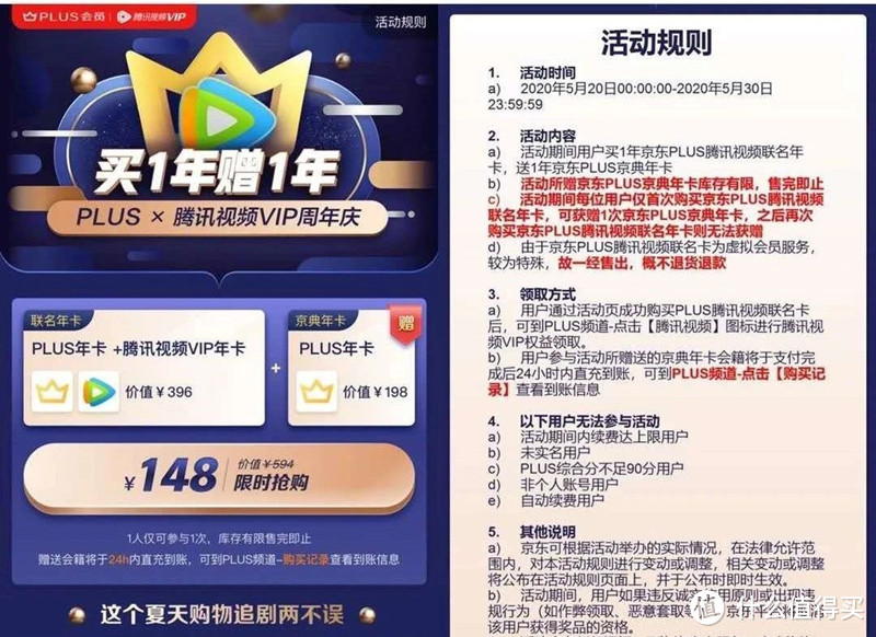 恒丰白金走下神坛!建行快贷提额新渠道!