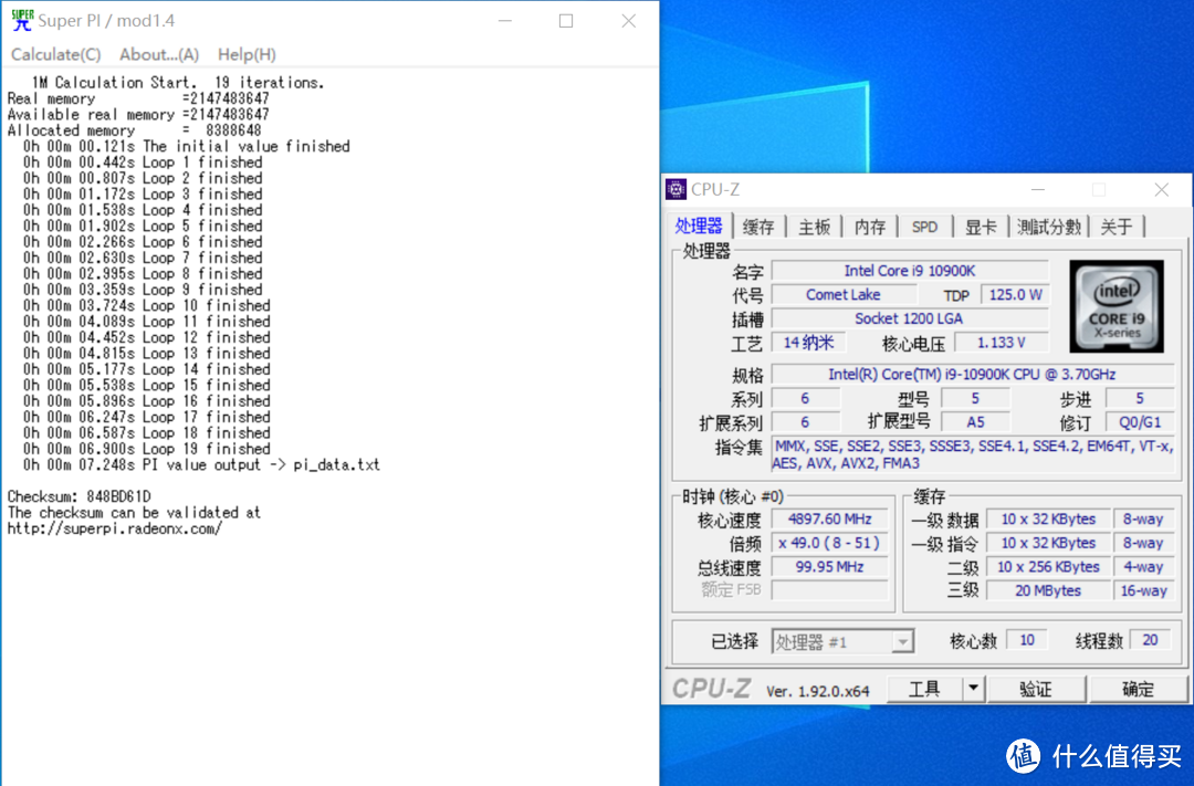 游戏CPU i9-10900K上手体验