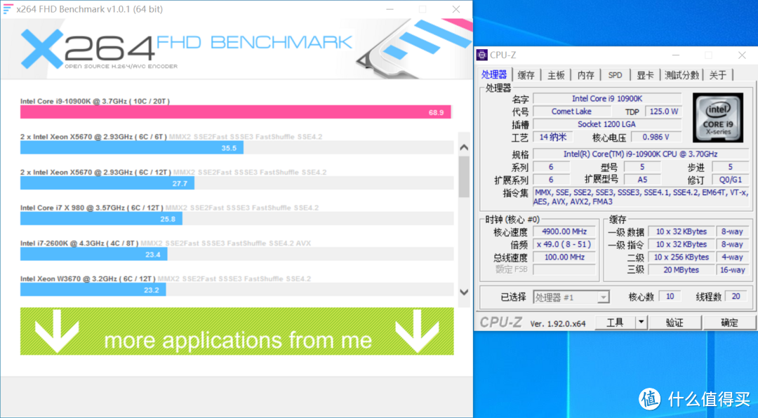 游戏CPU i9-10900K上手体验