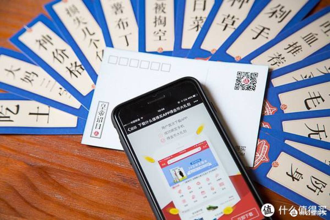 取自值友的照片