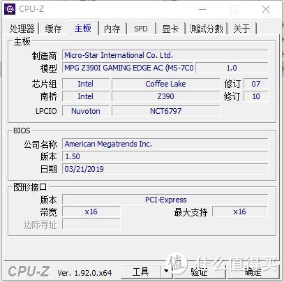 真国产长鑫内存颗粒 光威（Gloway）弈Pro台式机内存条 