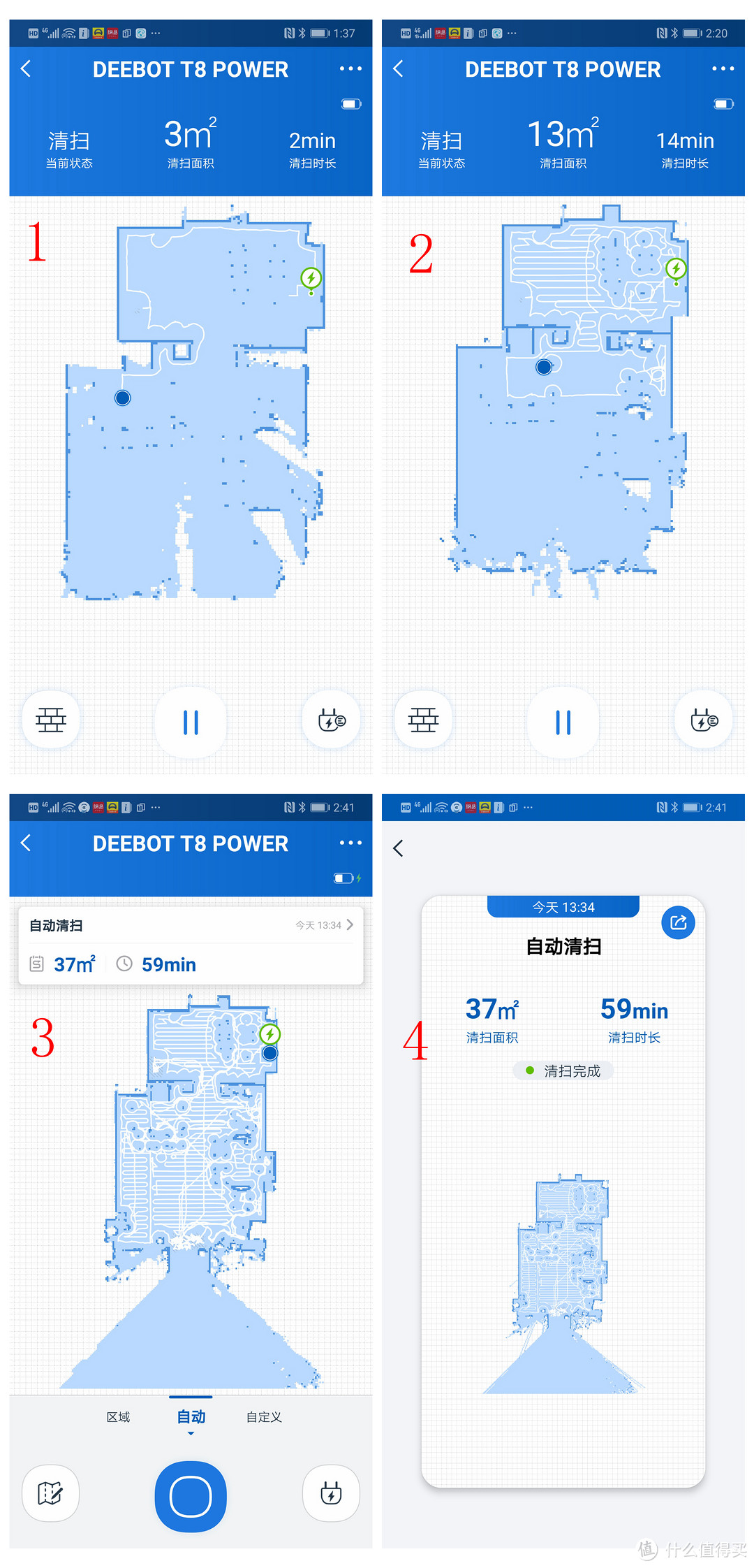 3000元档机器人---科沃斯地宝T8 power综合评测体验