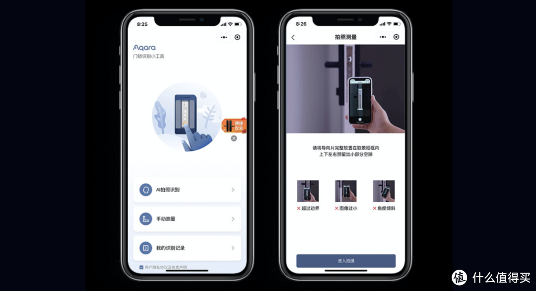 Aqara上架智能摄像头门锁，随时掌控更安心，预售价只要1799元～