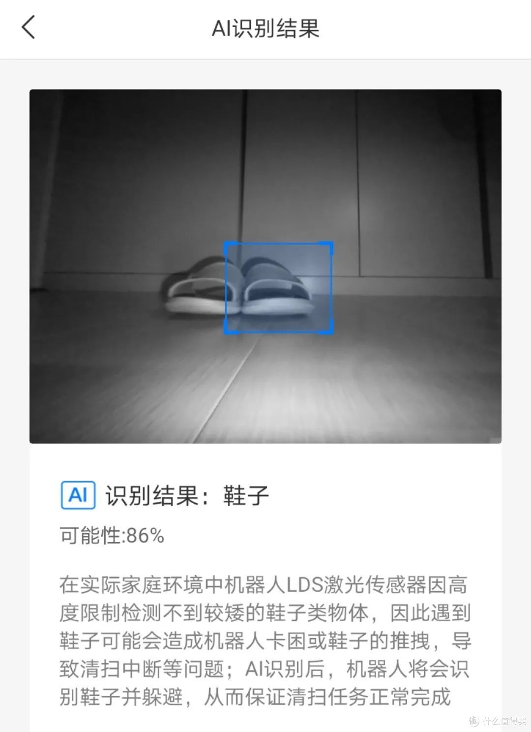 扫地机器人纠结买哪款?T6、T7、T7pro分析对比!