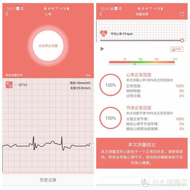 年轻人是祖国的未来，一块全程通S20陪你锻炼身体