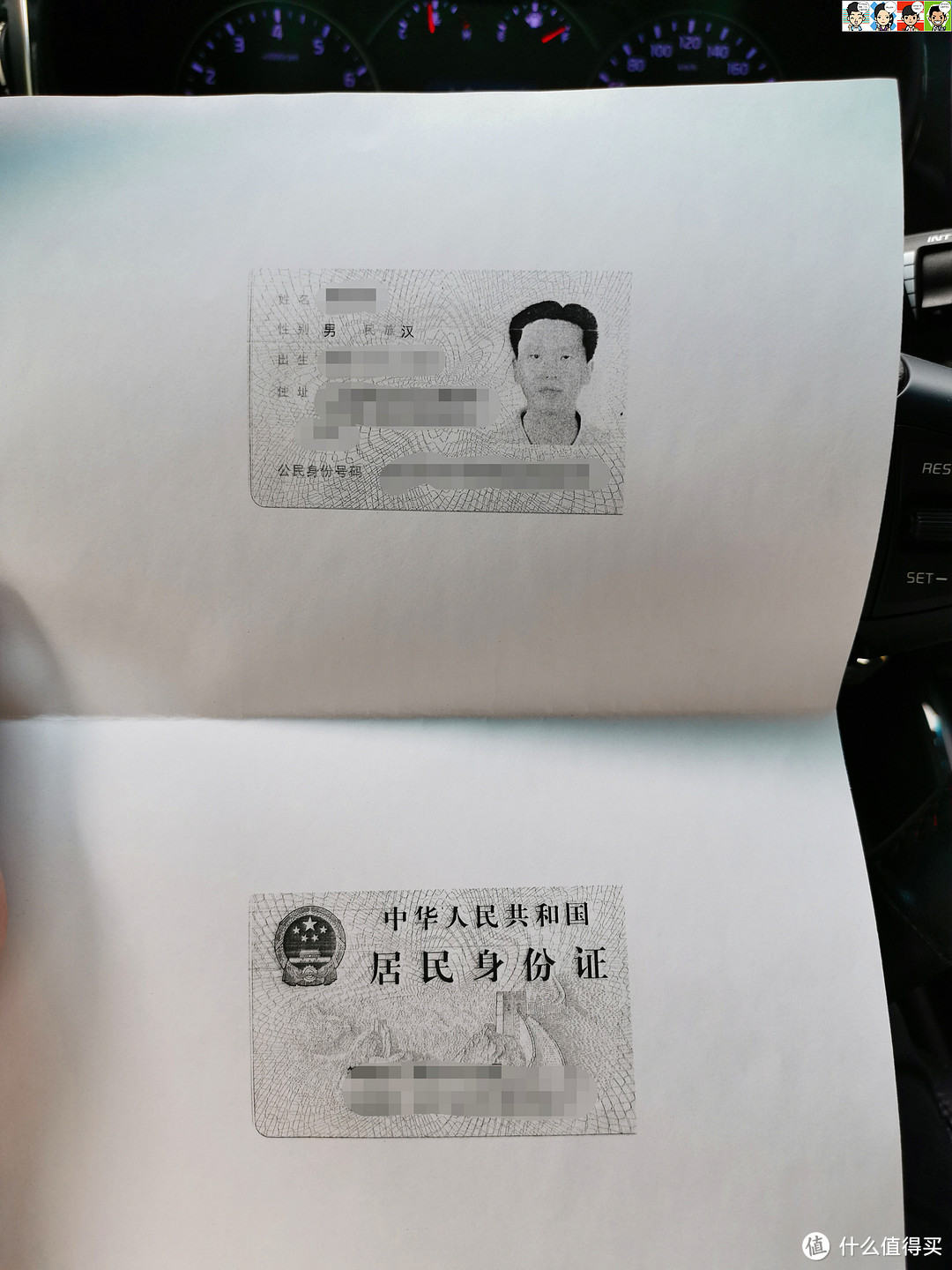 带上车主身份证复印件,后来才知道现在不需要了。