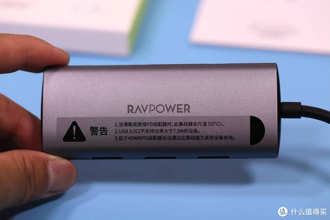 手机电脑都能用？RAVPower七合一扩展坞评测