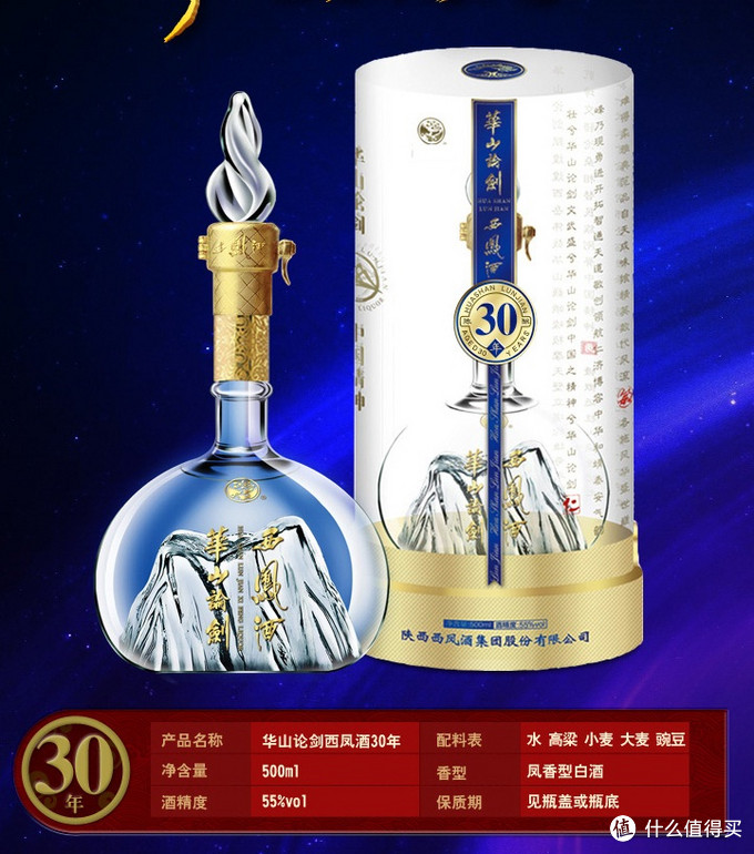 618大促哪些酒值得买？--我的白酒囤货清单-建议收藏-2020-05