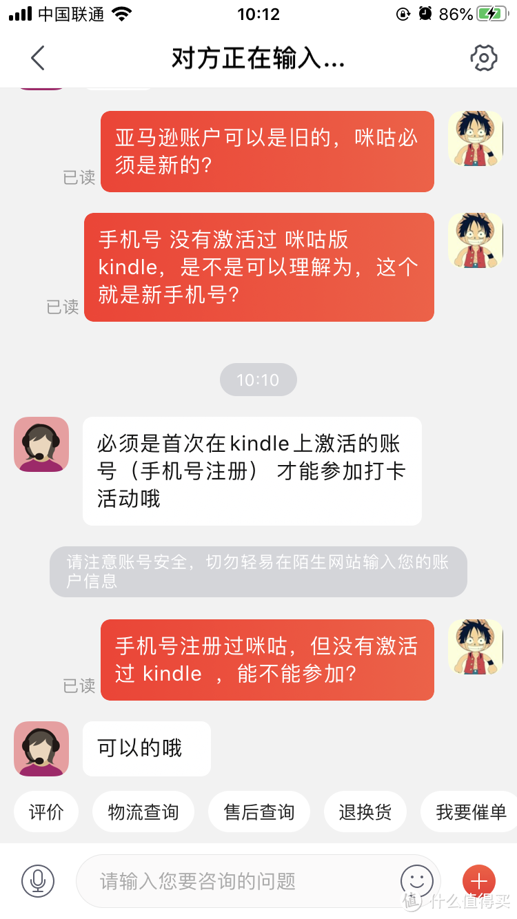 咪咕版kindle 开箱及激活指南，帮你避开前期的坑！