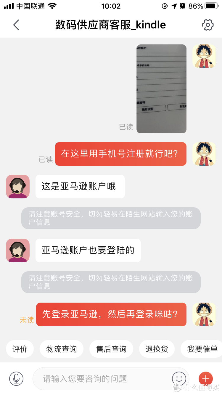 咪咕版kindle 开箱及激活指南，帮你避开前期的坑！