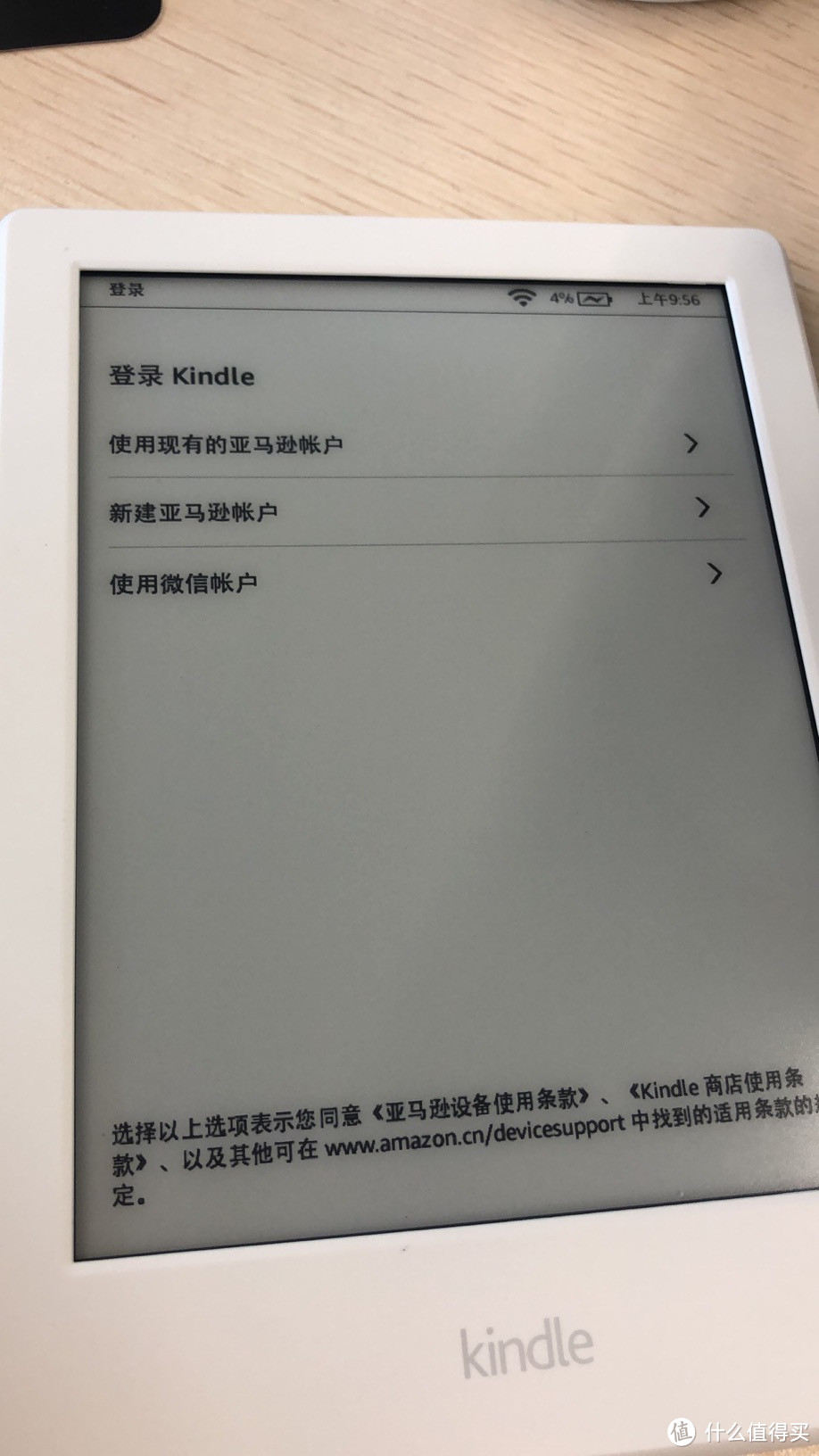 咪咕版kindle 开箱及激活指南，帮你避开前期的坑！