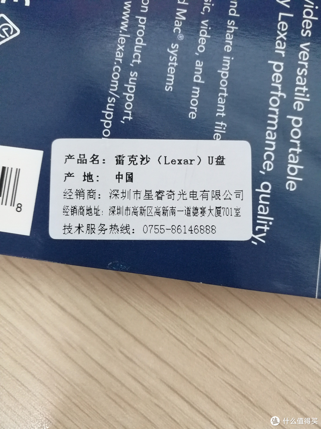 Lexar雷克沙32G和Xiake夏科64G，哪个U盘更具性价比？