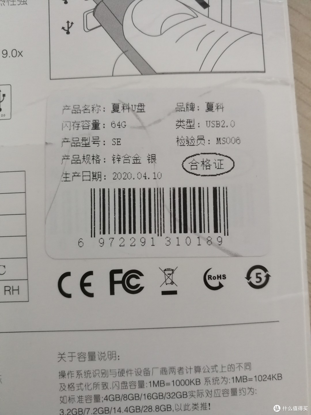 Lexar雷克沙32G和Xiake夏科64G，哪个U盘更具性价比？