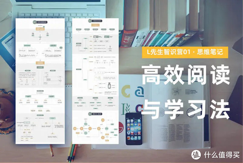 读书多≠懂的多，如何让大脑真正高效阅读、学习？