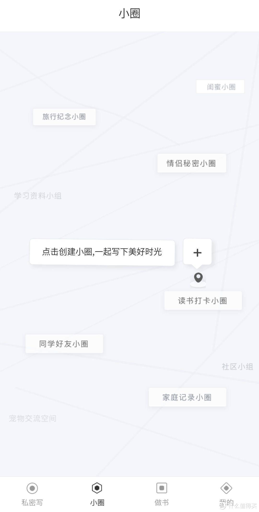 装了一千个APP，就留下这十个文艺且小众的