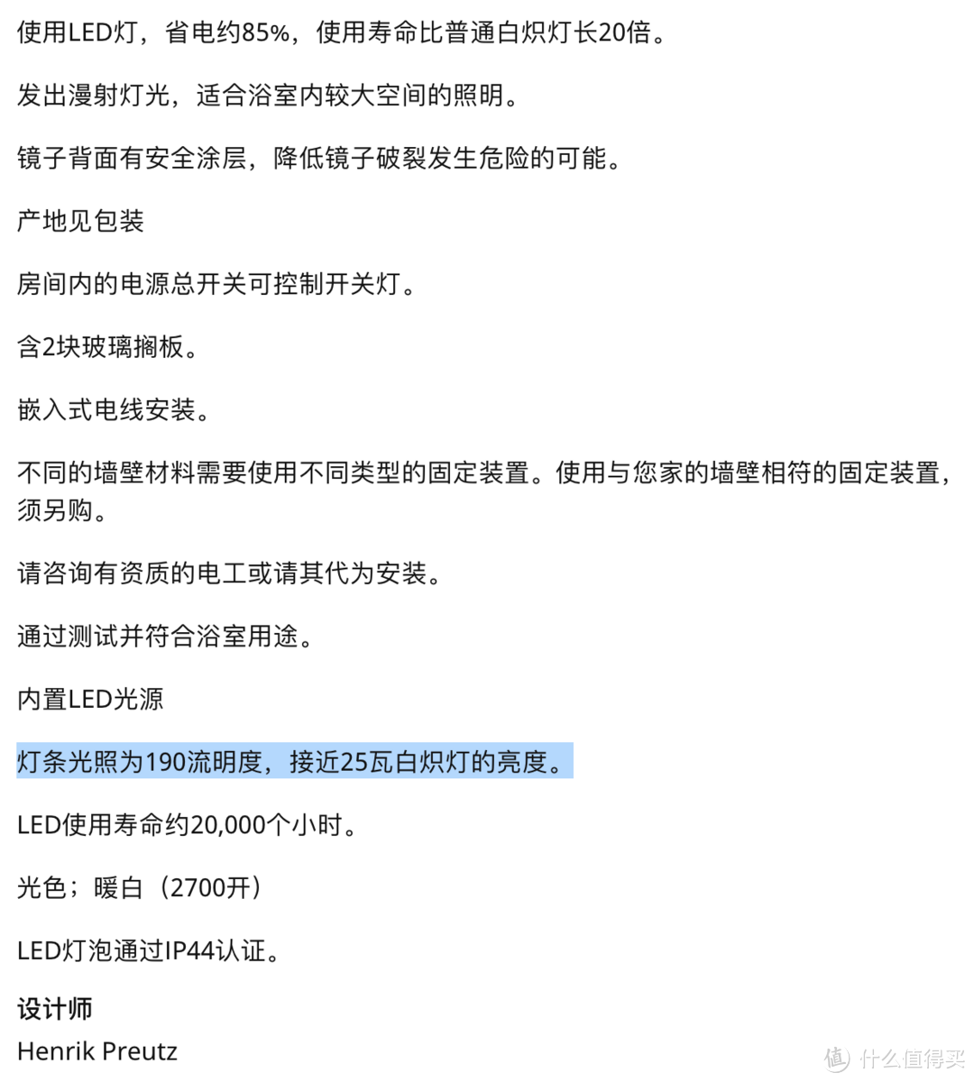 千挑万选最后选择的好看又实用的浴室柜组合竟然是它!