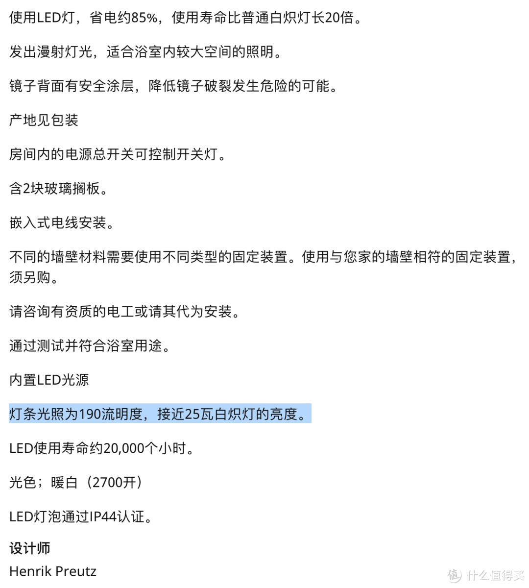 千挑万选最后选择的好看又实用的浴室柜组合竟然是它！