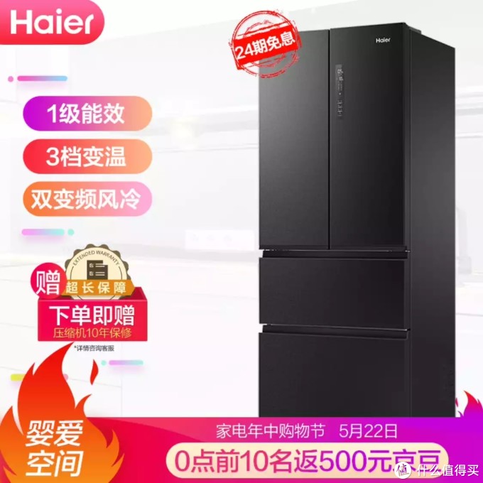 京东618横评20款超薄(嵌入)冰箱