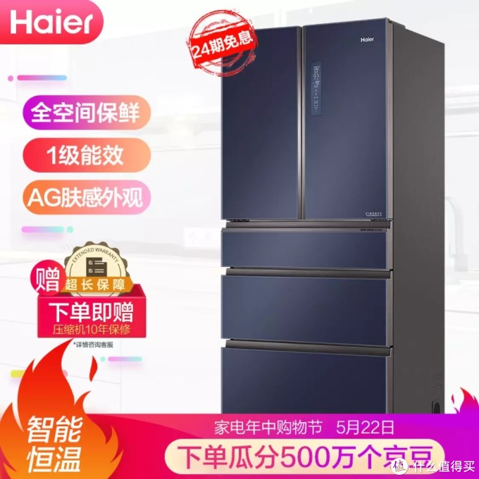 京东618横评20款超薄(嵌入)冰箱