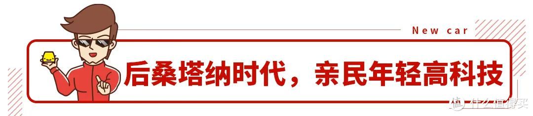 预定爆款，上市37年之久的桑塔纳要换代了！