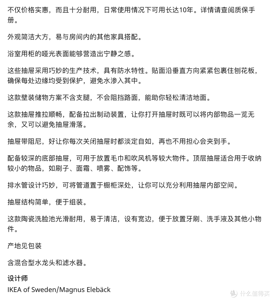 千挑万选最后选择的好看又实用的浴室柜组合竟然是它!