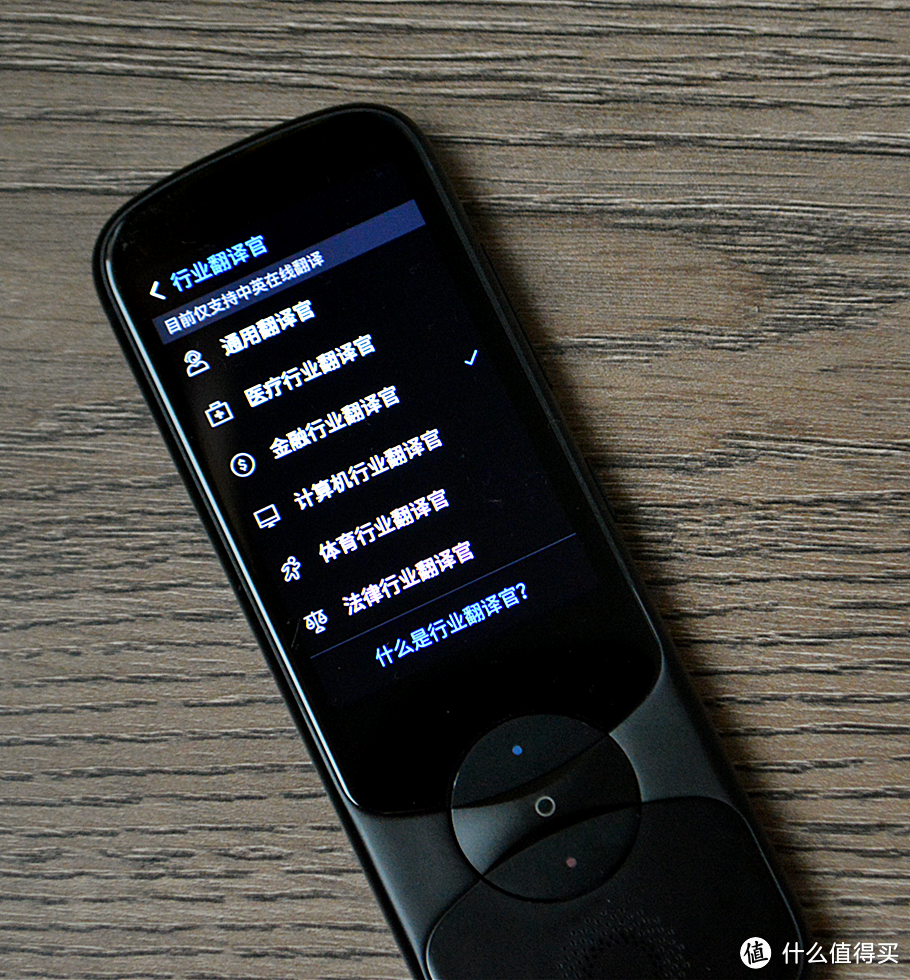 同声字幕，覆盖近200国，无惧离线——讯飞翻译机3.0，值得拥有的居家学习、境外商谈旅行神器